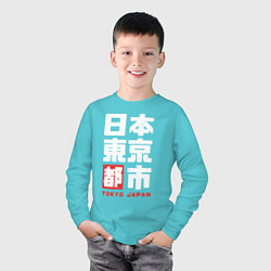 Лонгслив хлопковый детский Tokyo Japan, цвет: бирюзовый — фото 2
