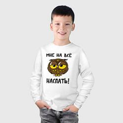 Лонгслив хлопковый детский Мне на все наспать, цвет: белый — фото 2