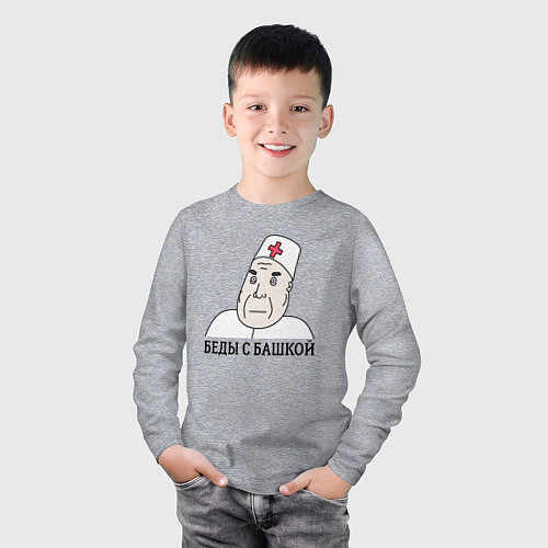 Детский лонгслив Беды С Башкой / Меланж – фото 3