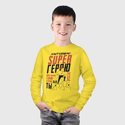 Лонгслив хлопковый детский 23 Февраля SuperHero Day, цвет: желтый — фото 2
