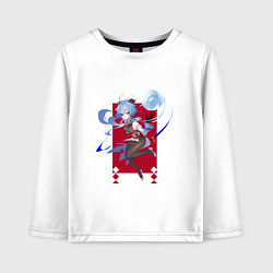 Лонгслив хлопковый детский Гань Юй в деле, цвет: белый