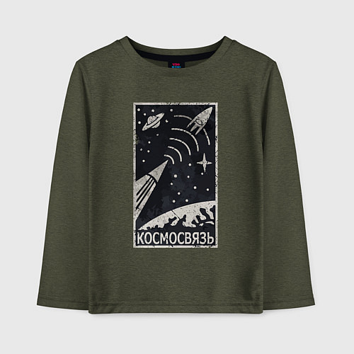 Детский лонгслив Космосвязь / Меланж-хаки – фото 1