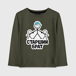 Лонгслив хлопковый детский Старший брат, цвет: меланж-хаки