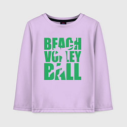 Лонгслив хлопковый детский Beach Volleyball, цвет: лаванда