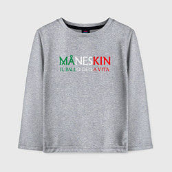 Детский лонгслив IL BALLO DELLA VITA MANESKIN Z