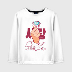 Лонгслив хлопковый детский Finger heart, цвет: белый