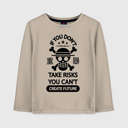 Детский лонгслив Если вы не рискуете, вы не можете создать будущее
