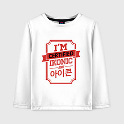 Детский лонгслив Certified iKONIC