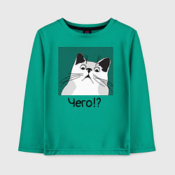 Детский лонгслив Кот Чего?
