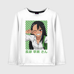 Детский лонгслив Нагаторо Сан