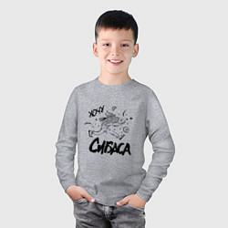 Лонгслив хлопковый детский Хочу сибаса, цвет: меланж — фото 2