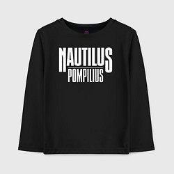 Детский лонгслив Nautilus Pompilius логотип