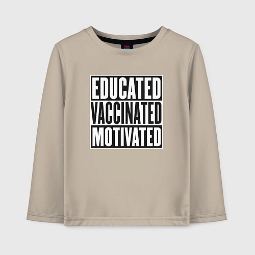 Детский лонгслив Вакцинация - Мотивация / Миндальный – фото 1