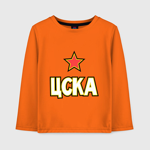 Детский лонгслив ЦСКА / Оранжевый – фото 1