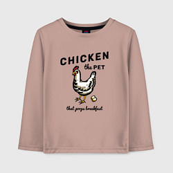 Лонгслив хлопковый детский Chicken The Pet, цвет: пыльно-розовый