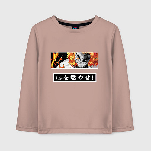 Детский лонгслив Ренгоку Кенджуро взгял клинок демонов столб пламен / Пыльно-розовый – фото 1