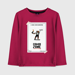 Детский лонгслив Comixzone