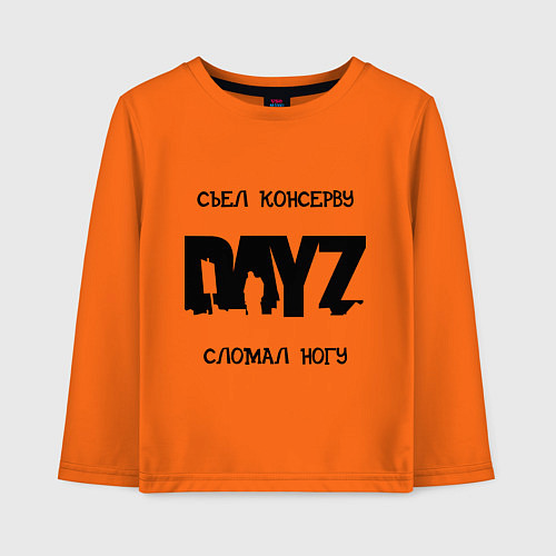 Детский лонгслив DayZ: Съел консерву / Оранжевый – фото 1