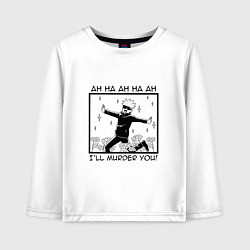 Детский лонгслив Сатору годжо ахаха я убью тебя магическая битва