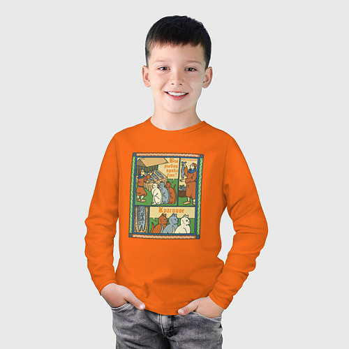 Детский лонгслив Рыбов продаёте Красивое мем в средневековом стиле / Оранжевый – фото 3
