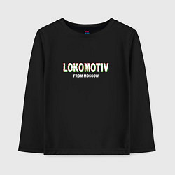 Детский лонгслив LOKOMOTIV from Moscow