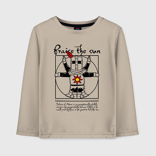 Детский лонгслив Dark Souls - Praise the Sun! / Миндальный – фото 1