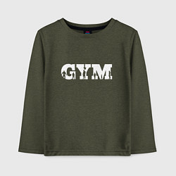 Детский лонгслив GYM- образ жизни