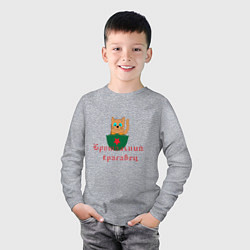 Лонгслив хлопковый детский Брутальный красавец, цвет: меланж — фото 2