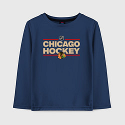Лонгслив хлопковый детский CHICAGO BLACKHAWKS NHL ЧИКАГО НХЛ, цвет: тёмно-синий