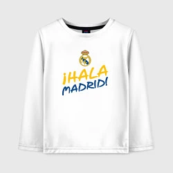 Лонгслив хлопковый детский HALA MADRID, Real Madrid, Реал Мадрид, цвет: белый