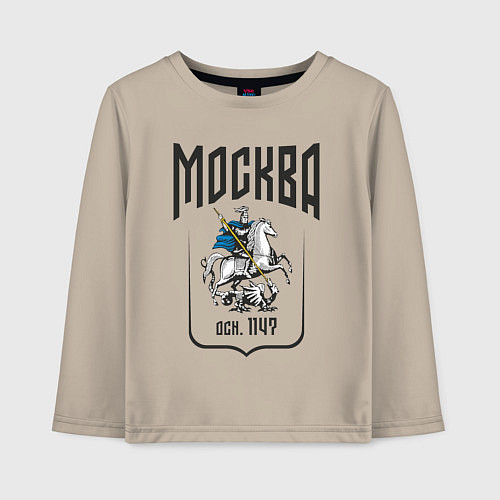 Детский лонгслив Москва всадник / Миндальный – фото 1