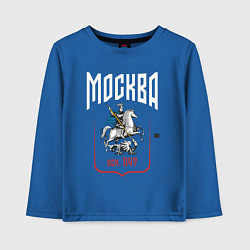 Лонгслив хлопковый детский Moscow rider, цвет: синий