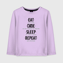 Лонгслив хлопковый детский EAT CODE SLEEP REPEAT, цвет: лаванда