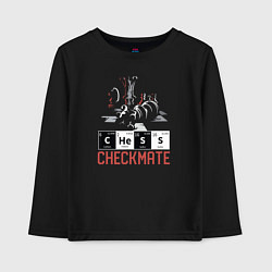 Детский лонгслив ШАХМАТЫ - ШАХ И МАТ