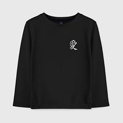 Детский лонгслив Любовь Иероглиф