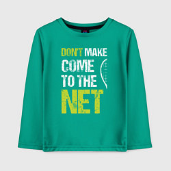 Детский лонгслив Dont make come to the net теннисная шутка