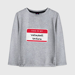 Детский лонгслив Volleyball Uniform