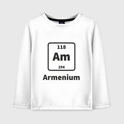 Лонгслив хлопковый детский Armenium, цвет: белый