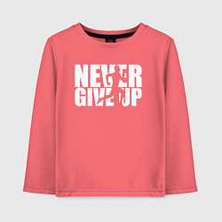 Лонгслив хлопковый детский NEVER GIVE UP НИКОГДА НЕ СДАВАЙСЯ СПОРТ, цвет: коралловый