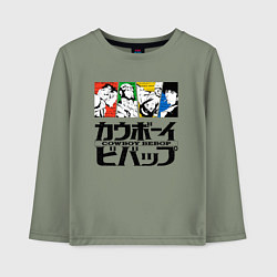 Лонгслив хлопковый детский Ковбойский Бибоп Cowboy Bebop, цвет: авокадо