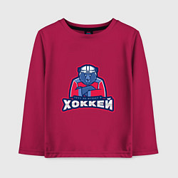 Лонгслив хлопковый детский Россия - Хоккей, цвет: маджента