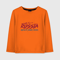Лонгслив хлопковый детский Россия - Будь на вершине, цвет: оранжевый