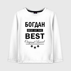 Лонгслив хлопковый детский БОГДАН BEST OF THE BEST, цвет: белый