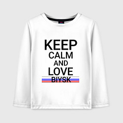 Детский лонгслив Keep calm Biysk Бийск ID731