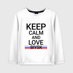 Детский лонгслив Keep calm Biysk Бийск ID731