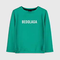 Лонгслив хлопковый детский BEDOLAGA БЕДОЛАГА, цвет: зеленый