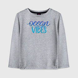 Лонгслив хлопковый детский Ocean vibe, цвет: меланж