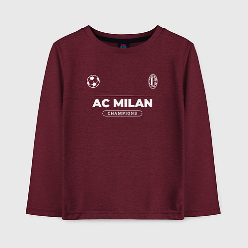 Детский лонгслив AC Milan Форма Чемпионов / Меланж-бордовый – фото 1