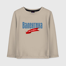 Детский лонгслив Валентина Limited Edition