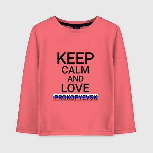 Детский лонгслив Keep calm Prokopyevsk Прокопьевск / Коралловый – фото 1